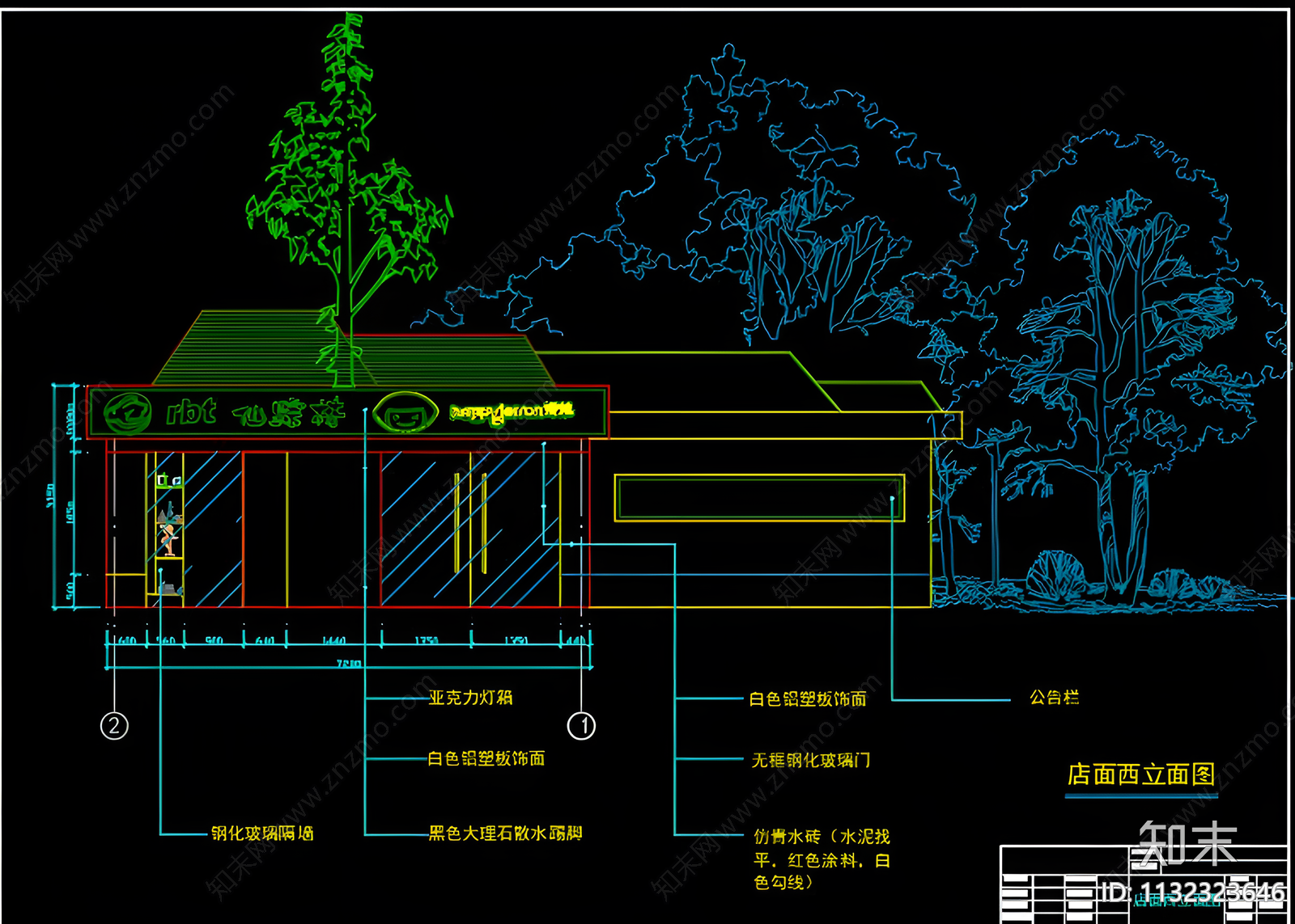 鲜茶店建筑cad施工图下载【ID:1132323646】