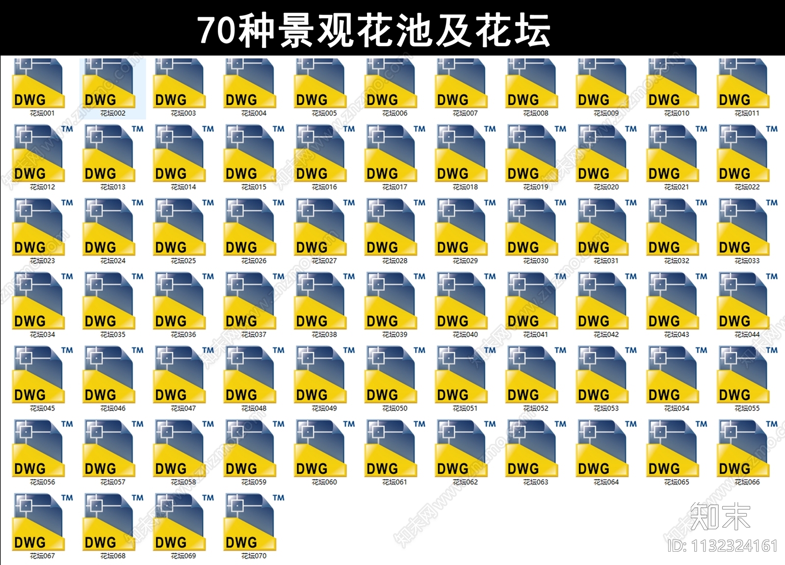 70种景观花池及花坛施工图下载【ID:1132324161】