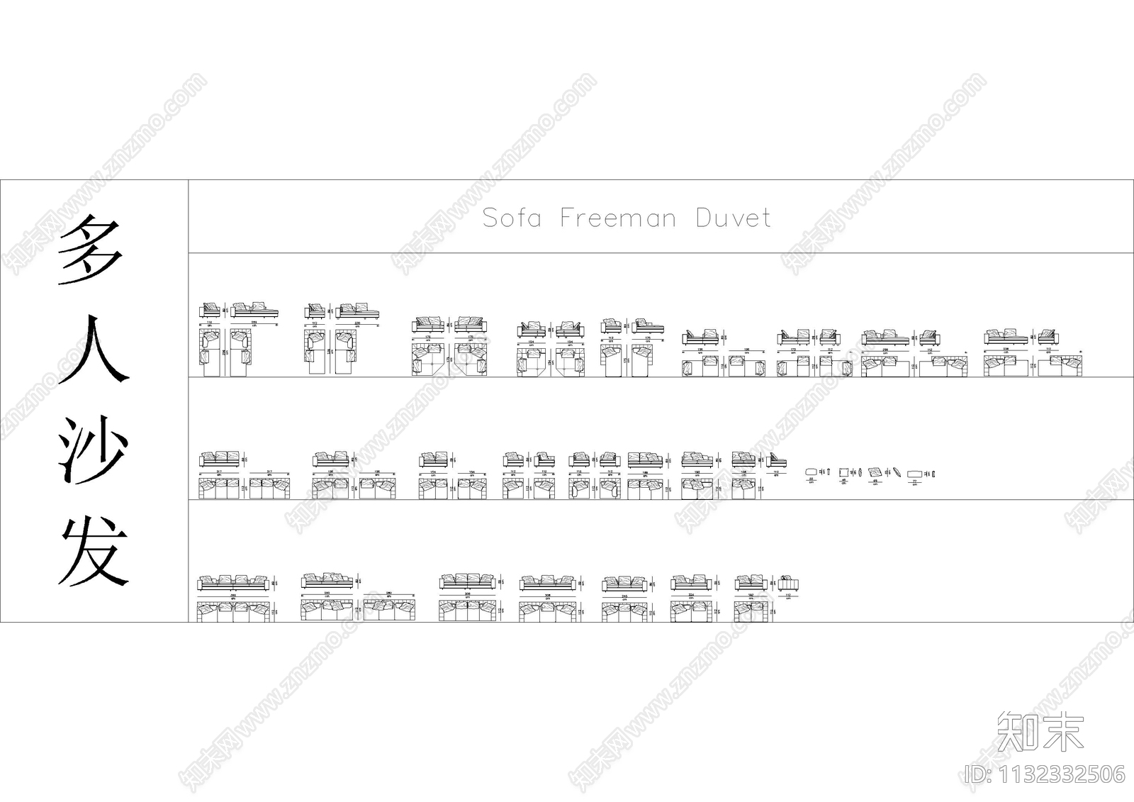 品牌沙发茶几三视图cad施工图下载【ID:1132332506】