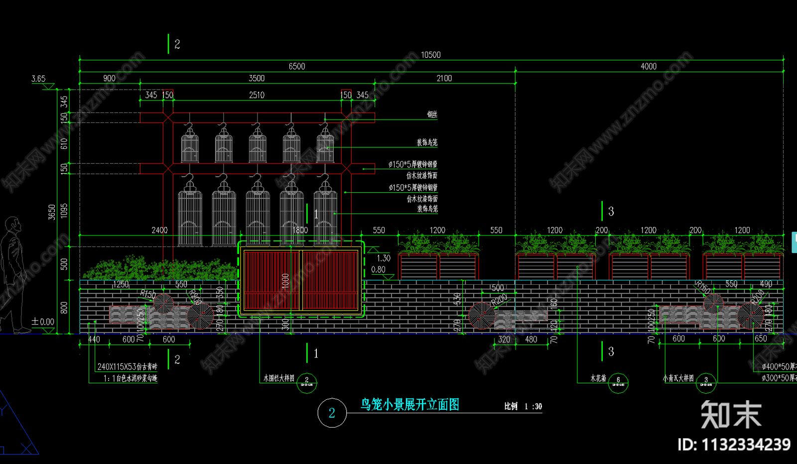 公园鸟笼景观矮墙格栅详图施工图下载【ID:1132334239】