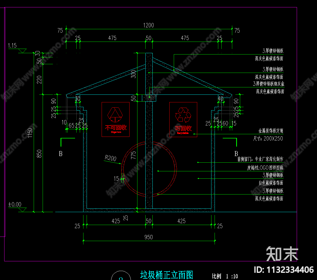 垃圾桶详图cad施工图下载【ID:1132334406】