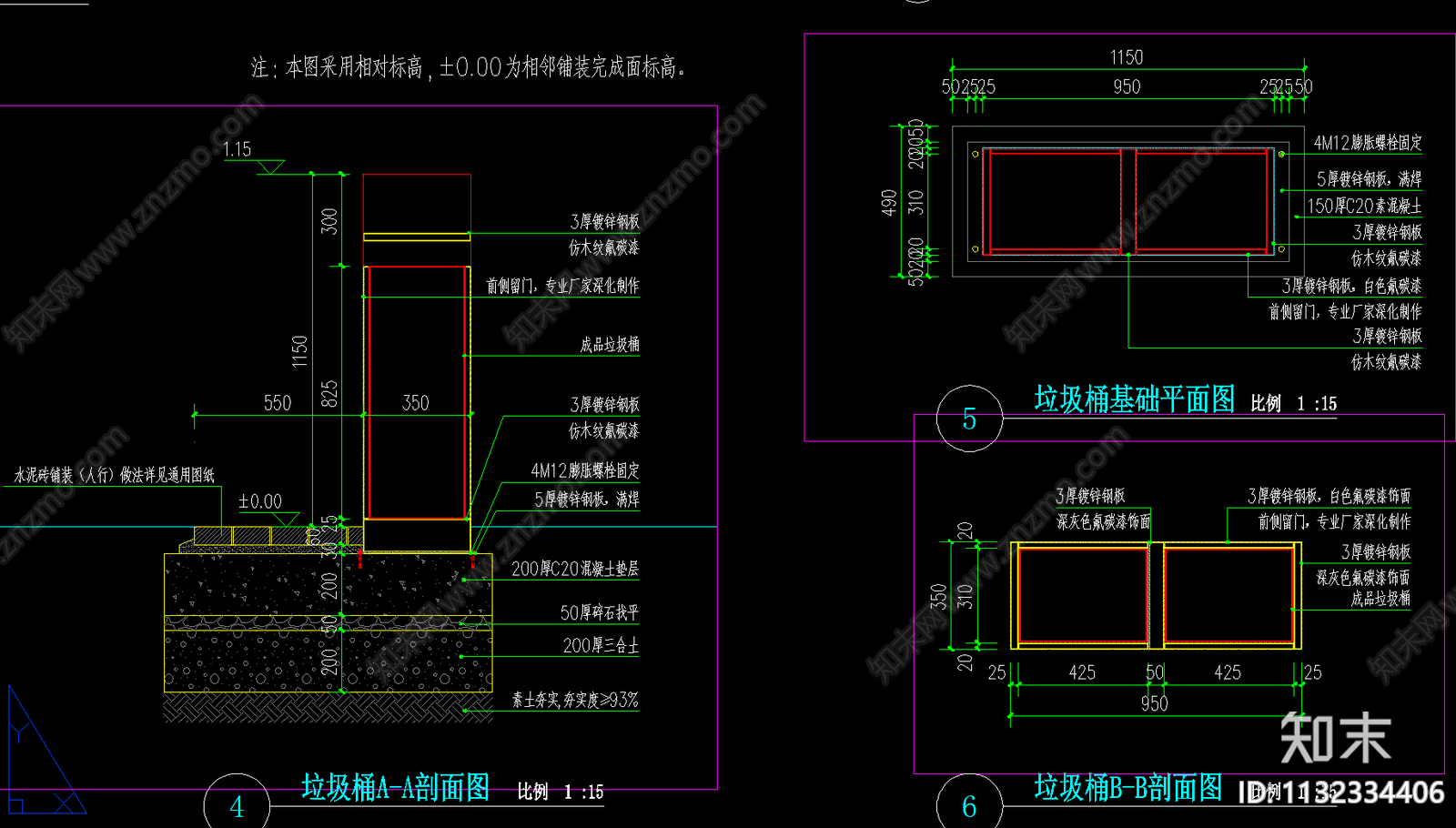 垃圾桶详图cad施工图下载【ID:1132334406】