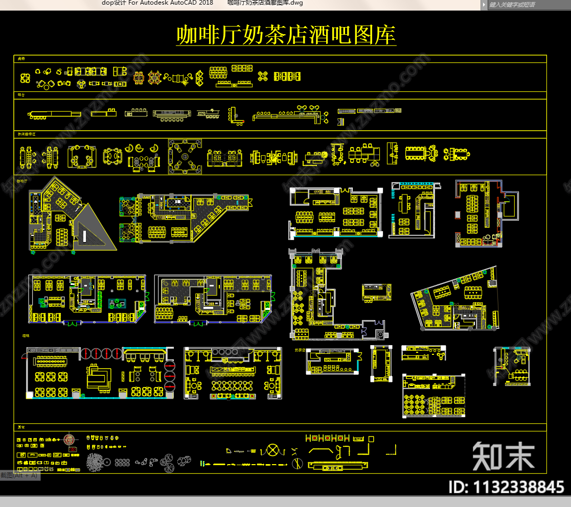 咖啡厅奶茶店酒吧施工图下载【ID:1132338845】