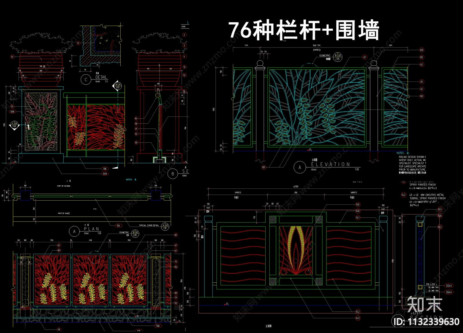 76件各种栏杆围墙cad施工图下载【ID:1132339630】