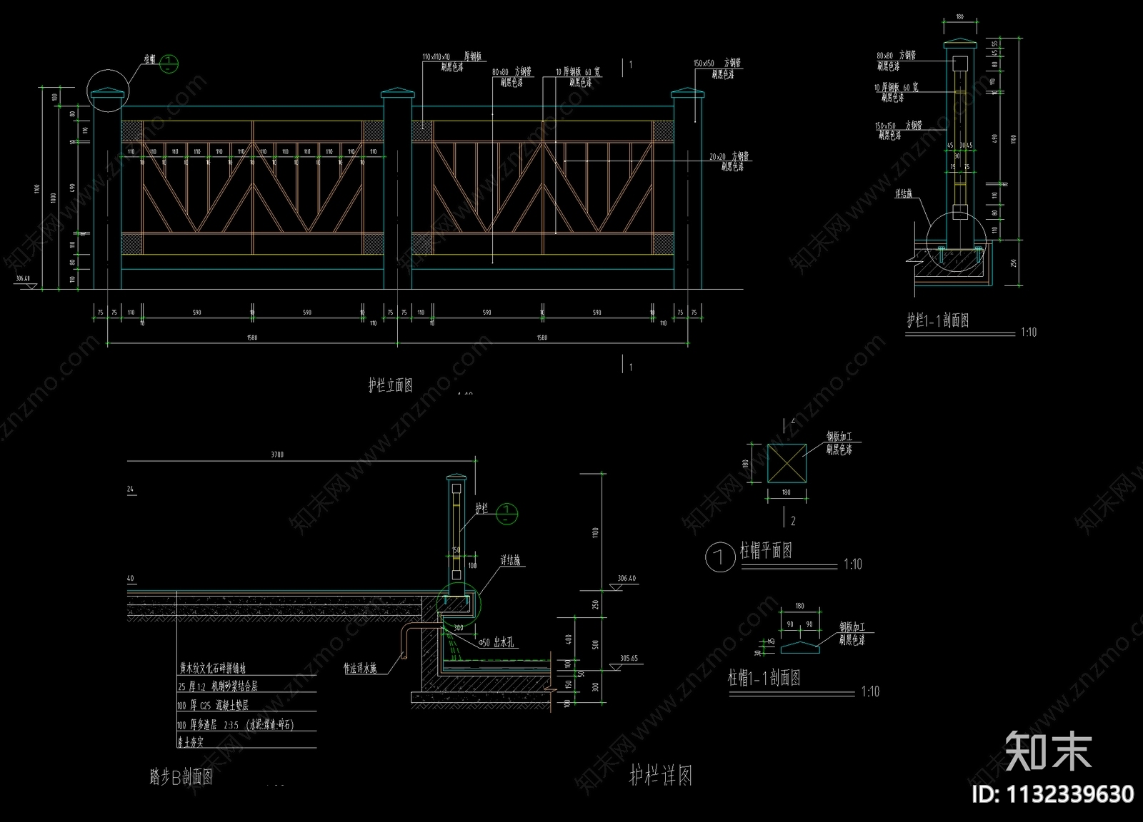 76件各种栏杆围墙cad施工图下载【ID:1132339630】