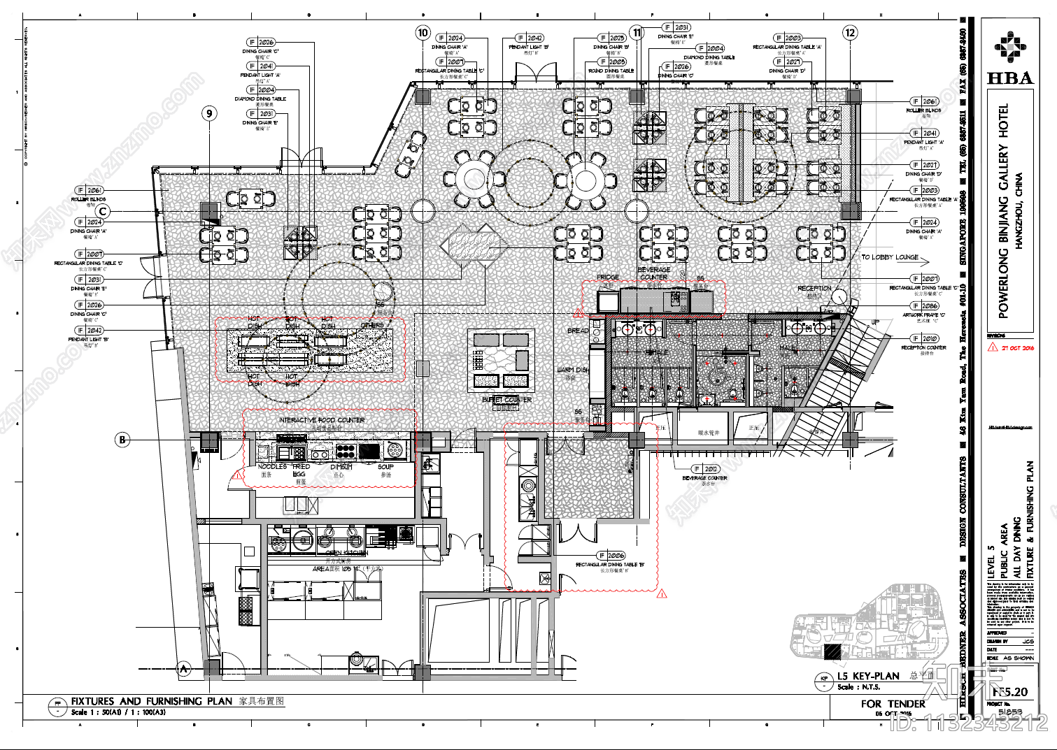 某酒店公区室内cad施工图下载【ID:1132343212】