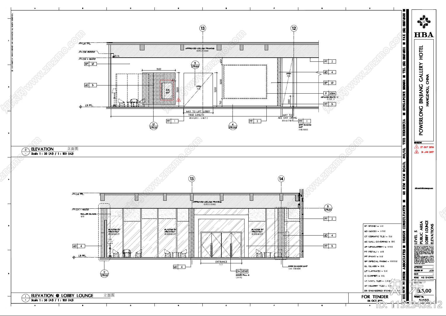 某酒店公区室内cad施工图下载【ID:1132343212】