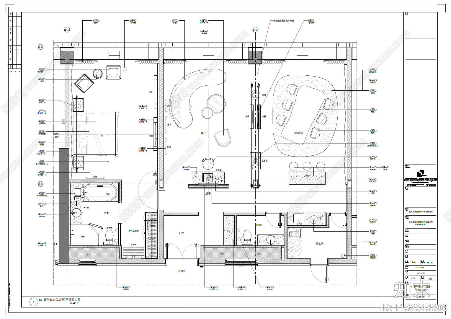 某酒店客房部分室内cad施工图下载【ID:1132343306】