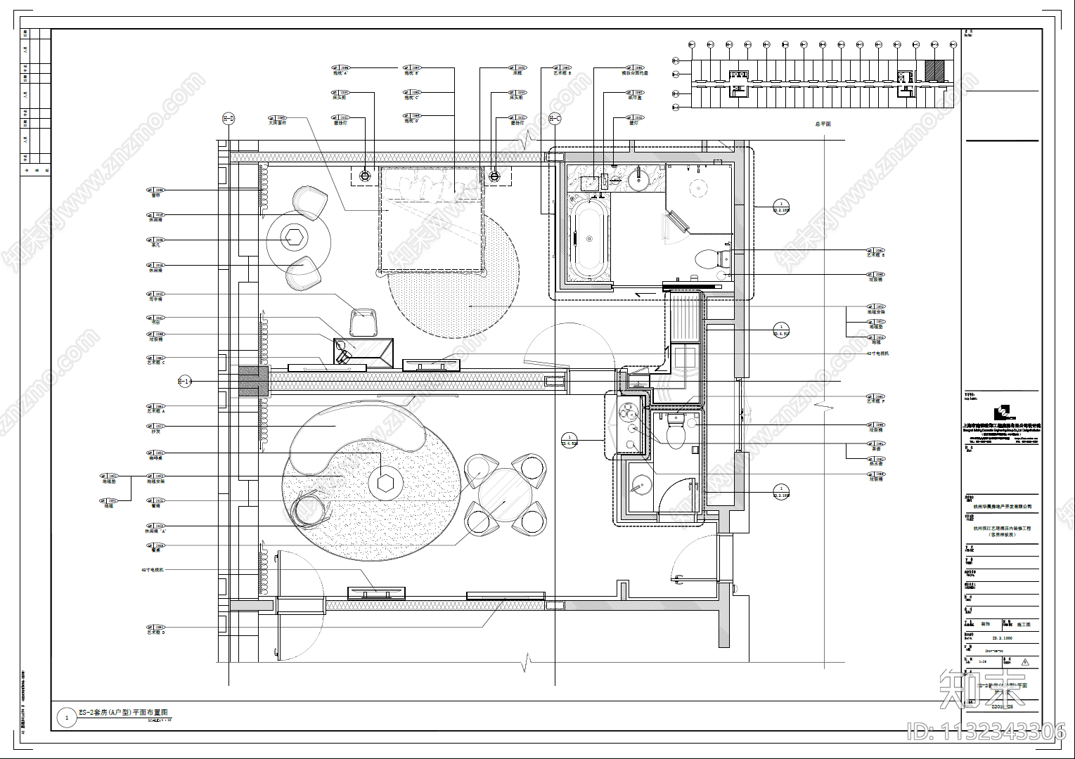 某酒店客房部分室内cad施工图下载【ID:1132343306】