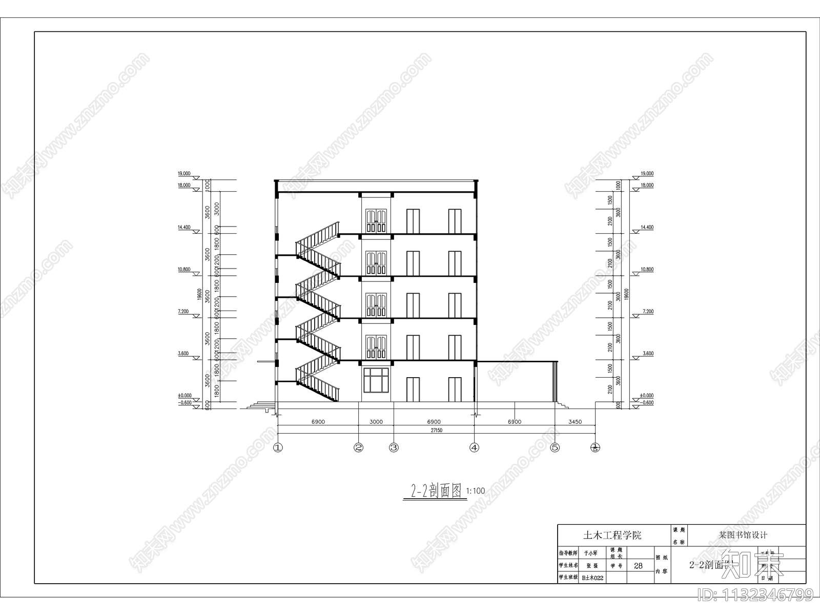 图书馆建筑cad施工图下载【ID:1132346799】