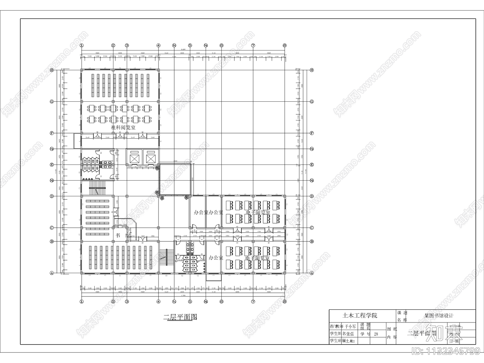 图书馆建筑cad施工图下载【ID:1132346799】