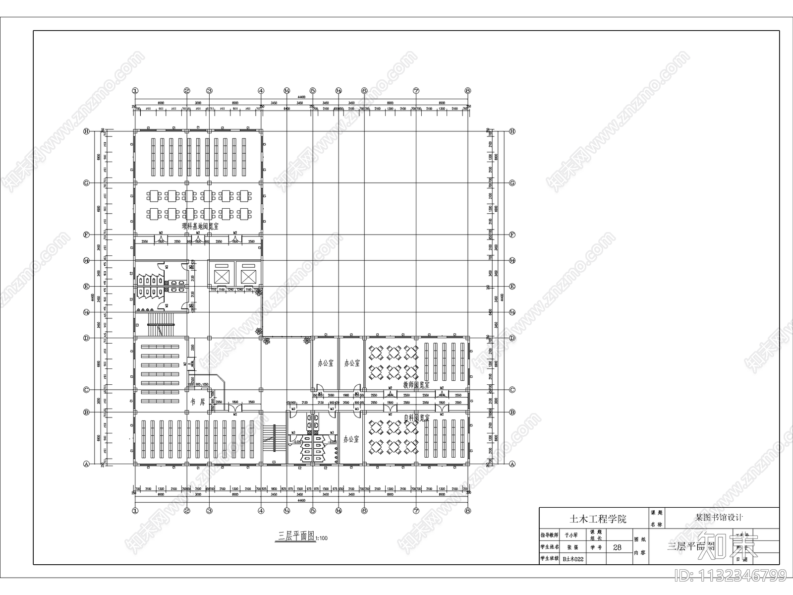 图书馆建筑cad施工图下载【ID:1132346799】