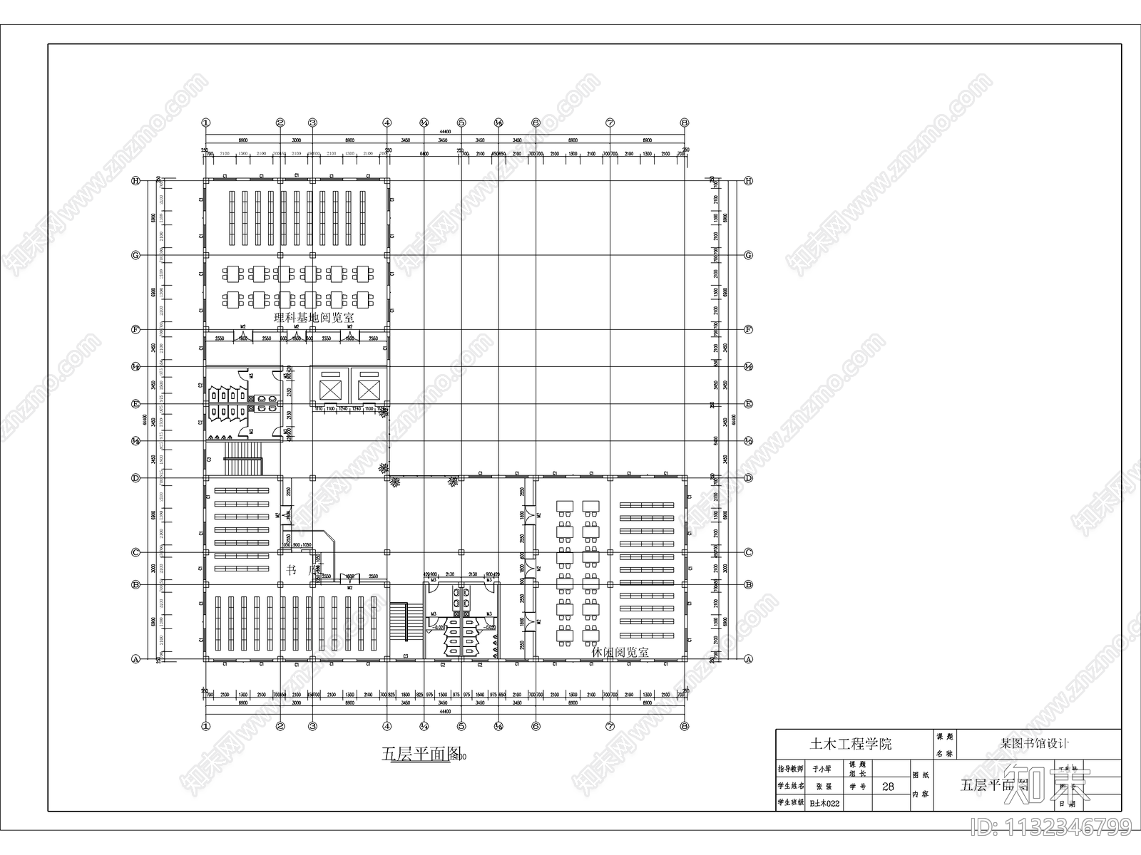 图书馆建筑cad施工图下载【ID:1132346799】