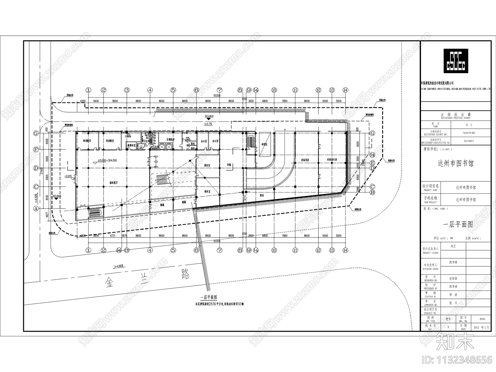 图书馆建筑cad施工图下载【ID:1132348656】