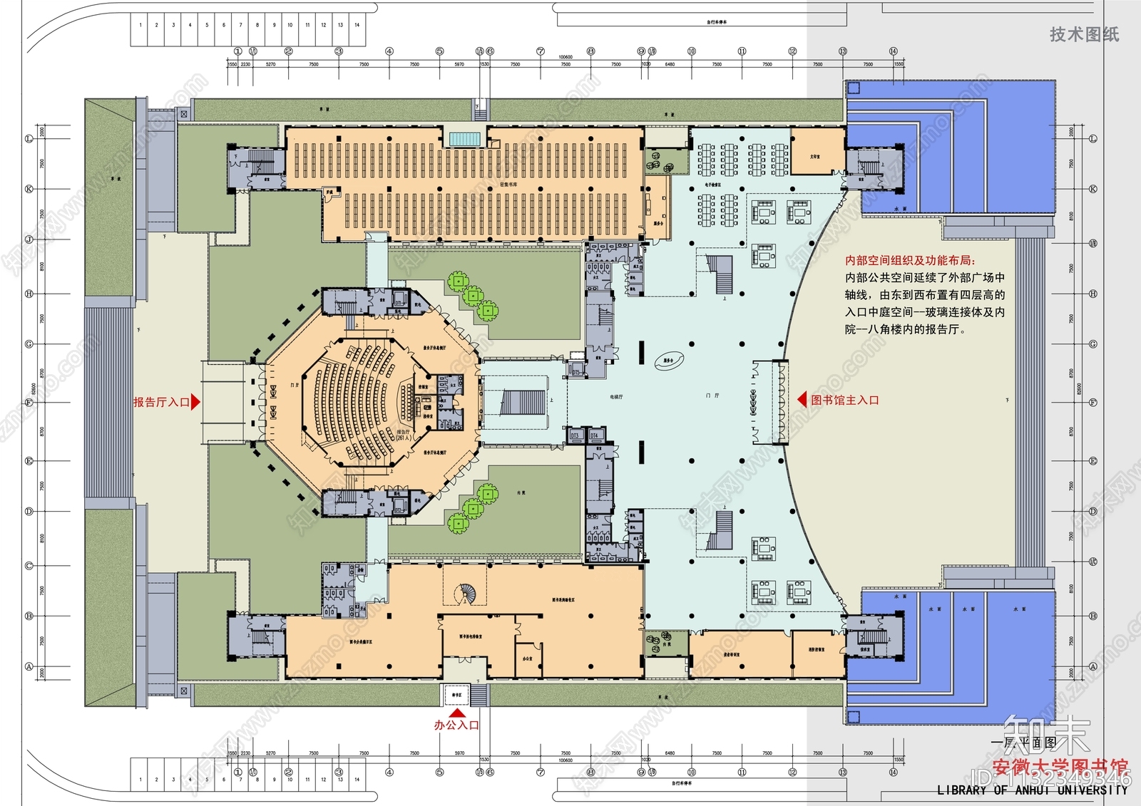 安徽大学图书馆建筑效果图cad施工图下载【ID:1132349346】