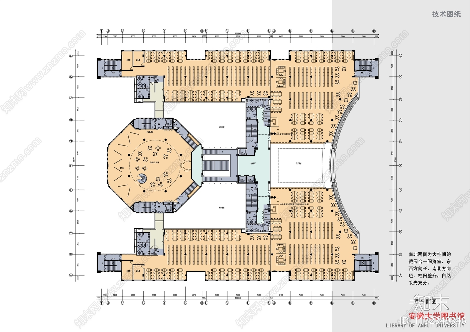 安徽大学图书馆建筑效果图cad施工图下载【ID:1132349346】