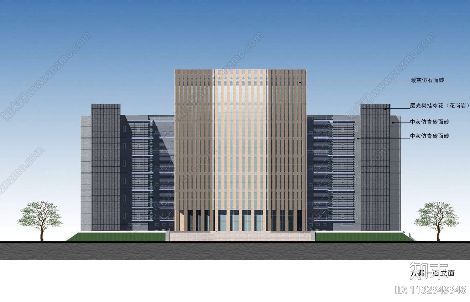 安徽大学图书馆建筑效果图cad施工图下载【ID:1132349346】