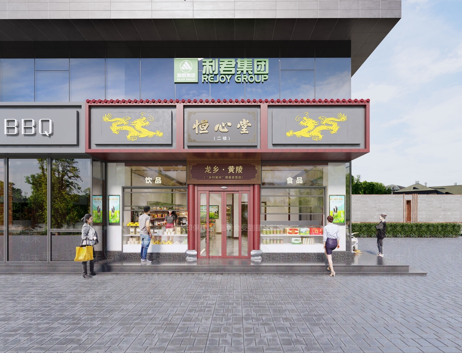 新中式超市3D模型下载【ID:1132357647】