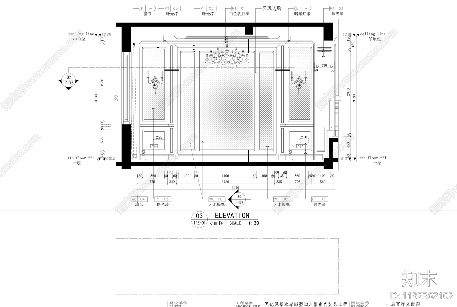 欧式联排别墅室内cad施工图下载【ID:1132362102】