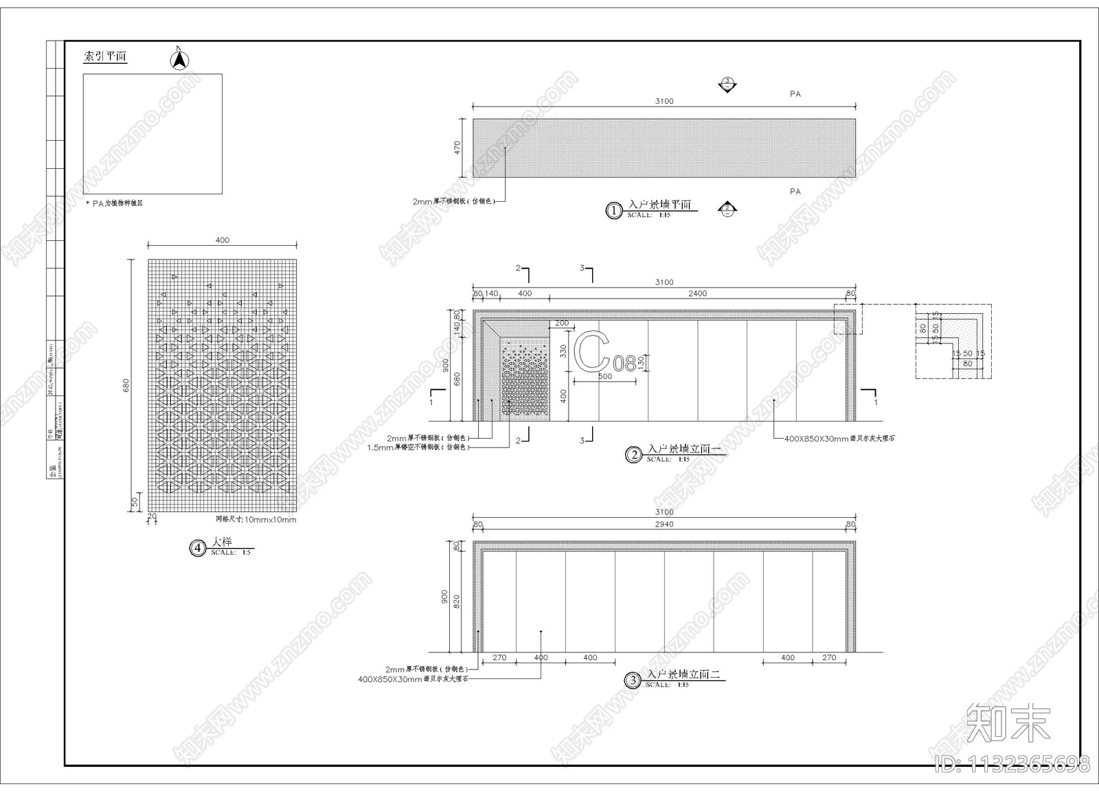 入户景墙细部cad施工图下载【ID:1132365698】