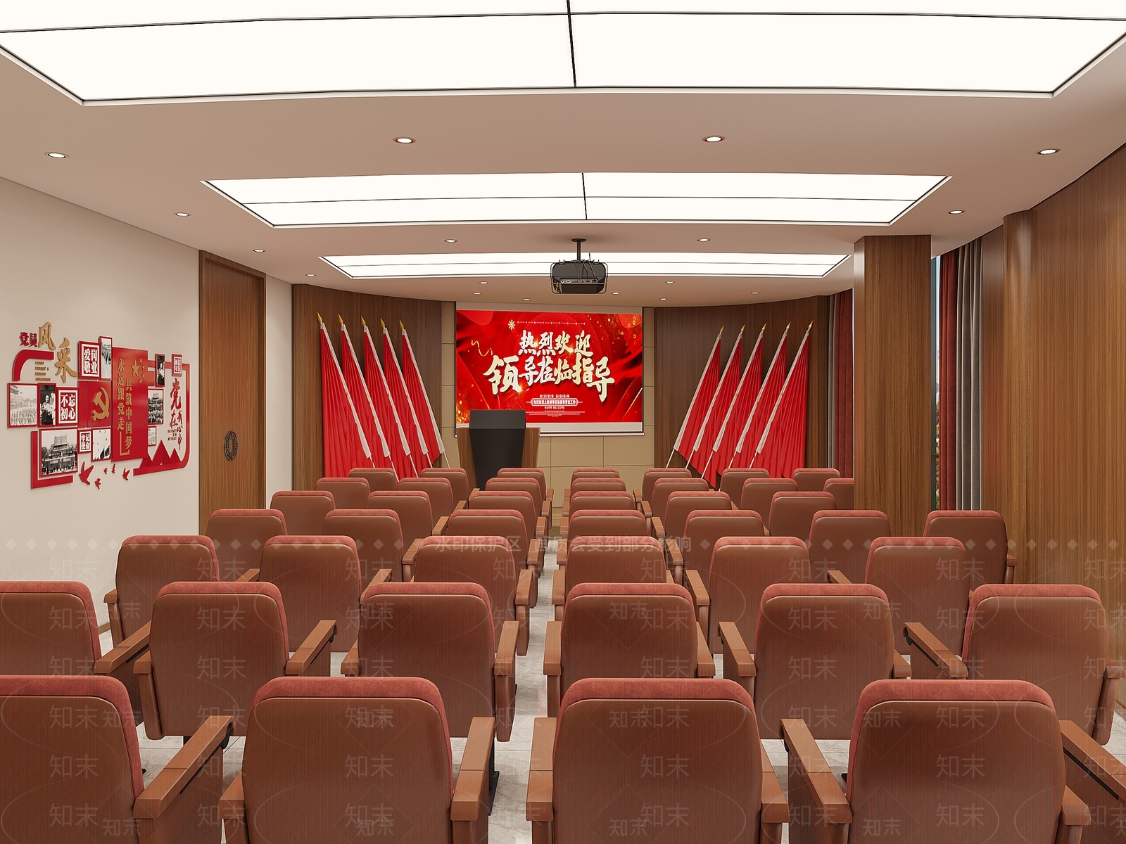 现代党建会议室3D模型下载【ID:1132366533】