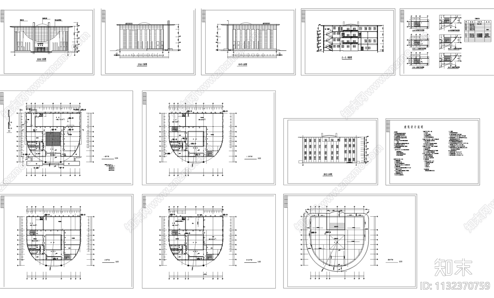 城建图书馆建筑含说明cad施工图下载【ID:1132370759】