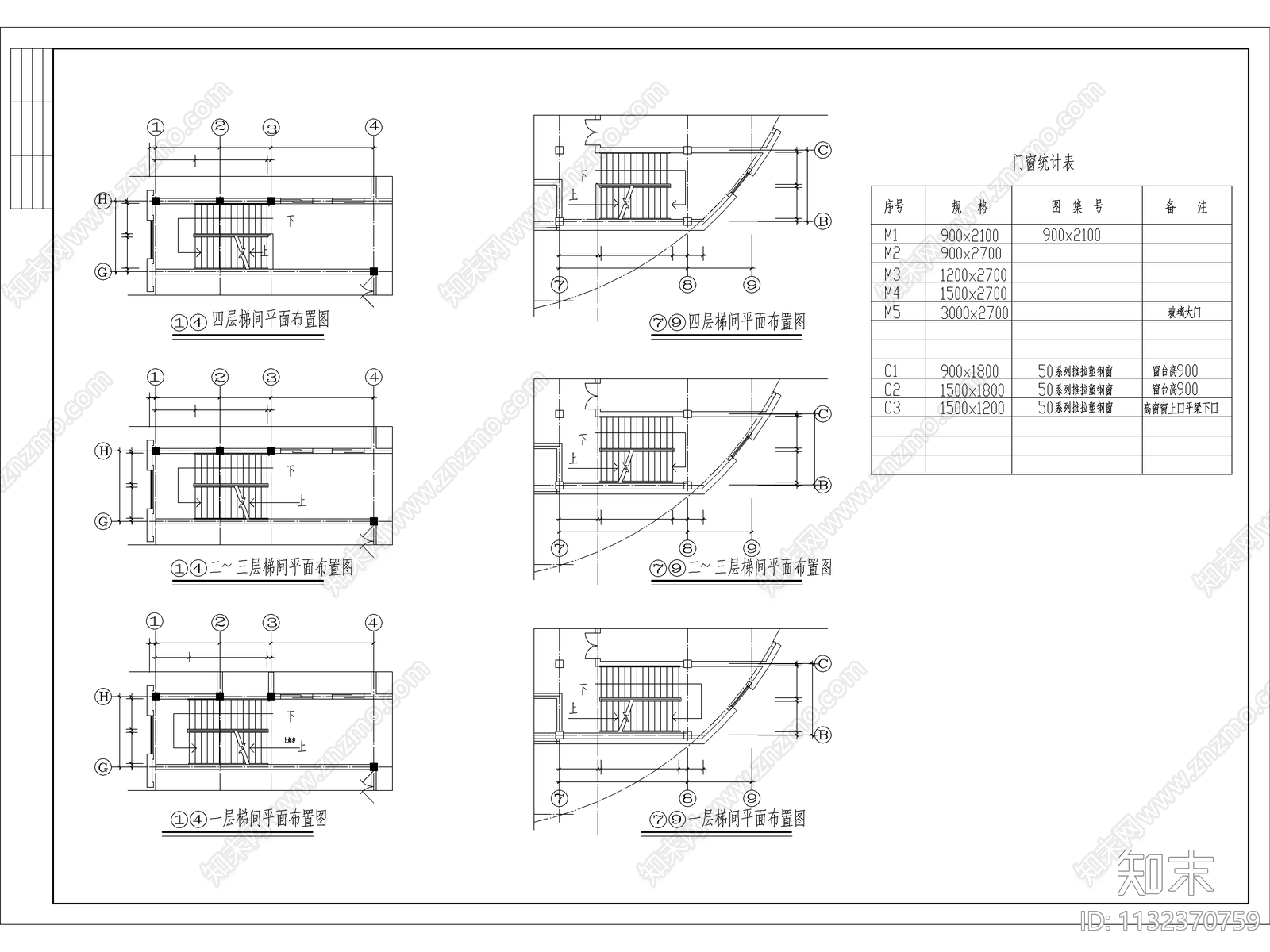 城建图书馆建筑含说明cad施工图下载【ID:1132370759】