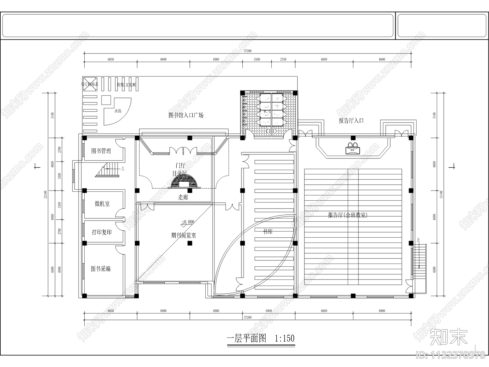 中学图书馆科技楼建筑cad施工图下载【ID:1132370978】