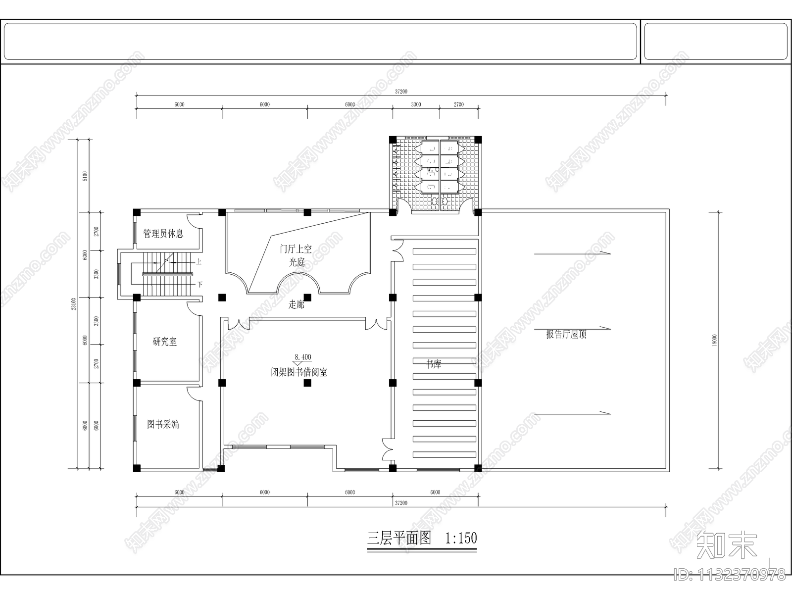 中学图书馆科技楼建筑cad施工图下载【ID:1132370978】