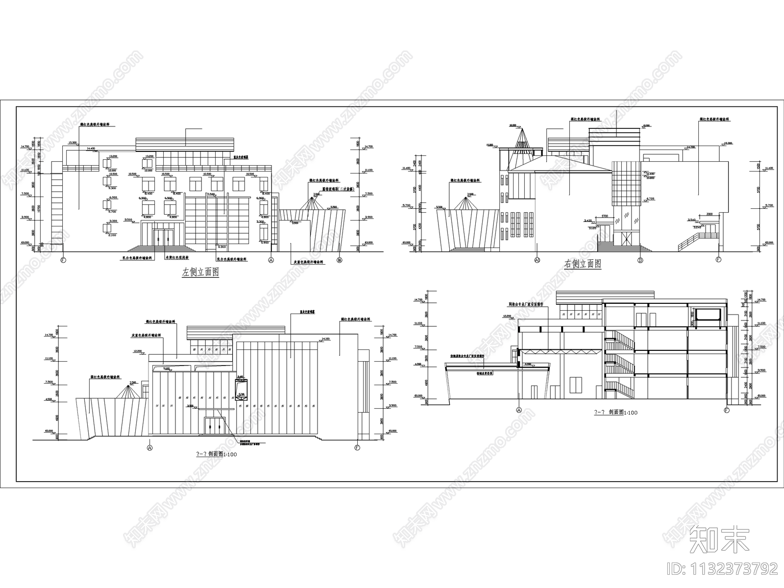 艺术学院图书馆阶梯教室综合楼建筑施工图下载【ID:1132373792】