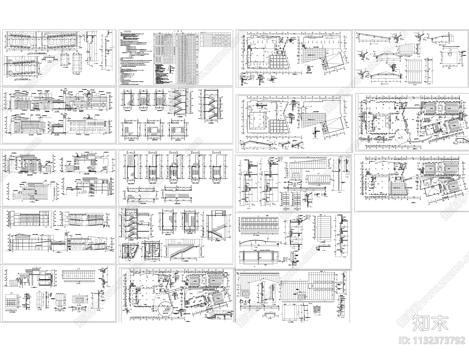 艺术学院图书馆阶梯教室综合楼建筑施工图下载【ID:1132373792】