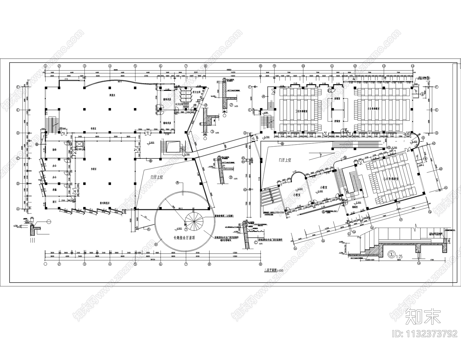 艺术学院图书馆阶梯教室综合楼建筑施工图下载【ID:1132373792】