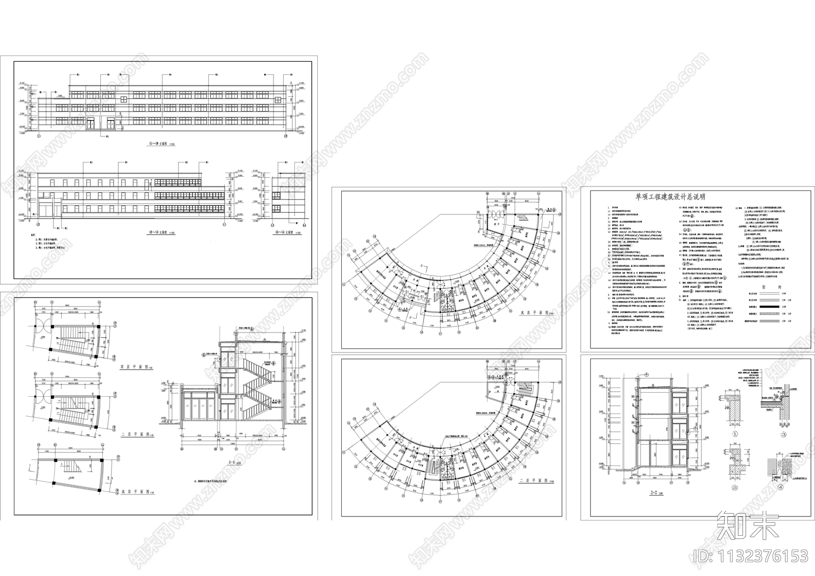 成大教学楼建筑cad施工图下载【ID:1132376153】