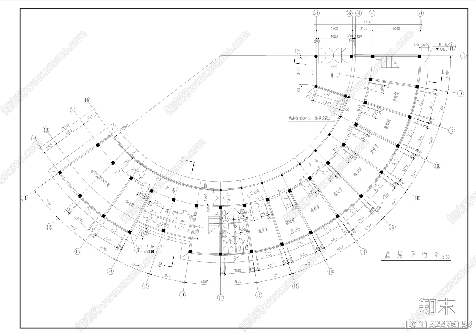 成大教学楼建筑cad施工图下载【ID:1132376153】