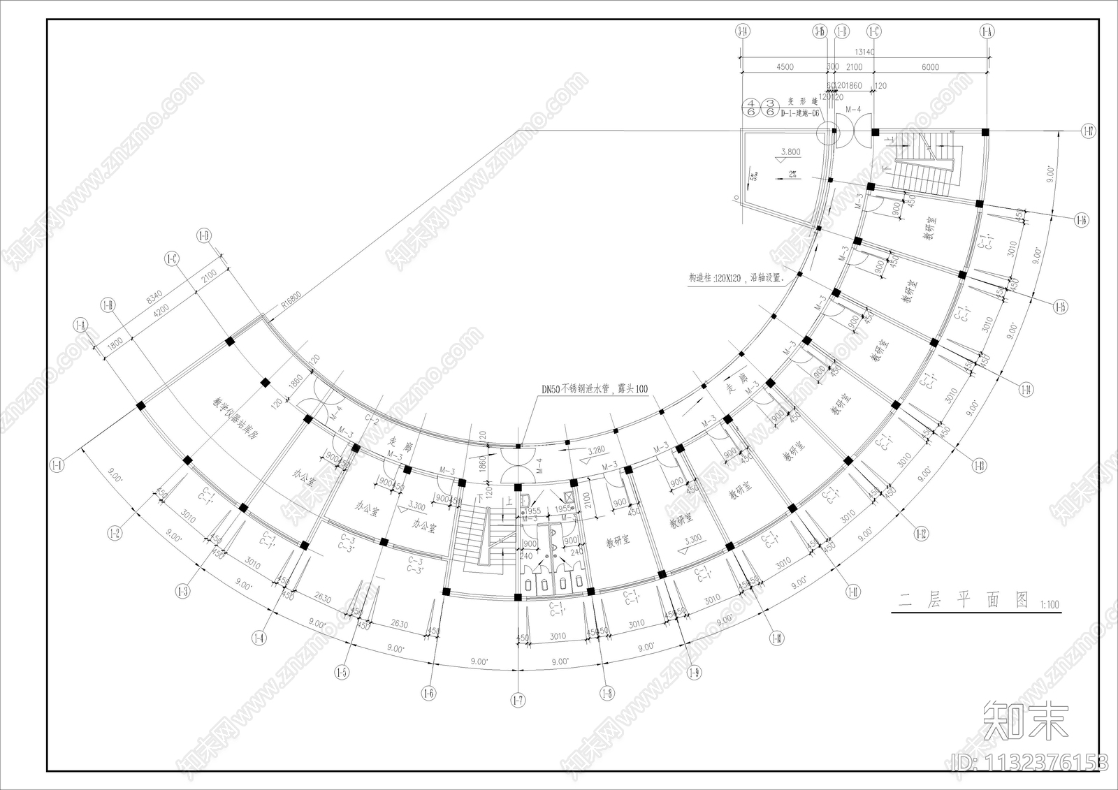 成大教学楼建筑cad施工图下载【ID:1132376153】
