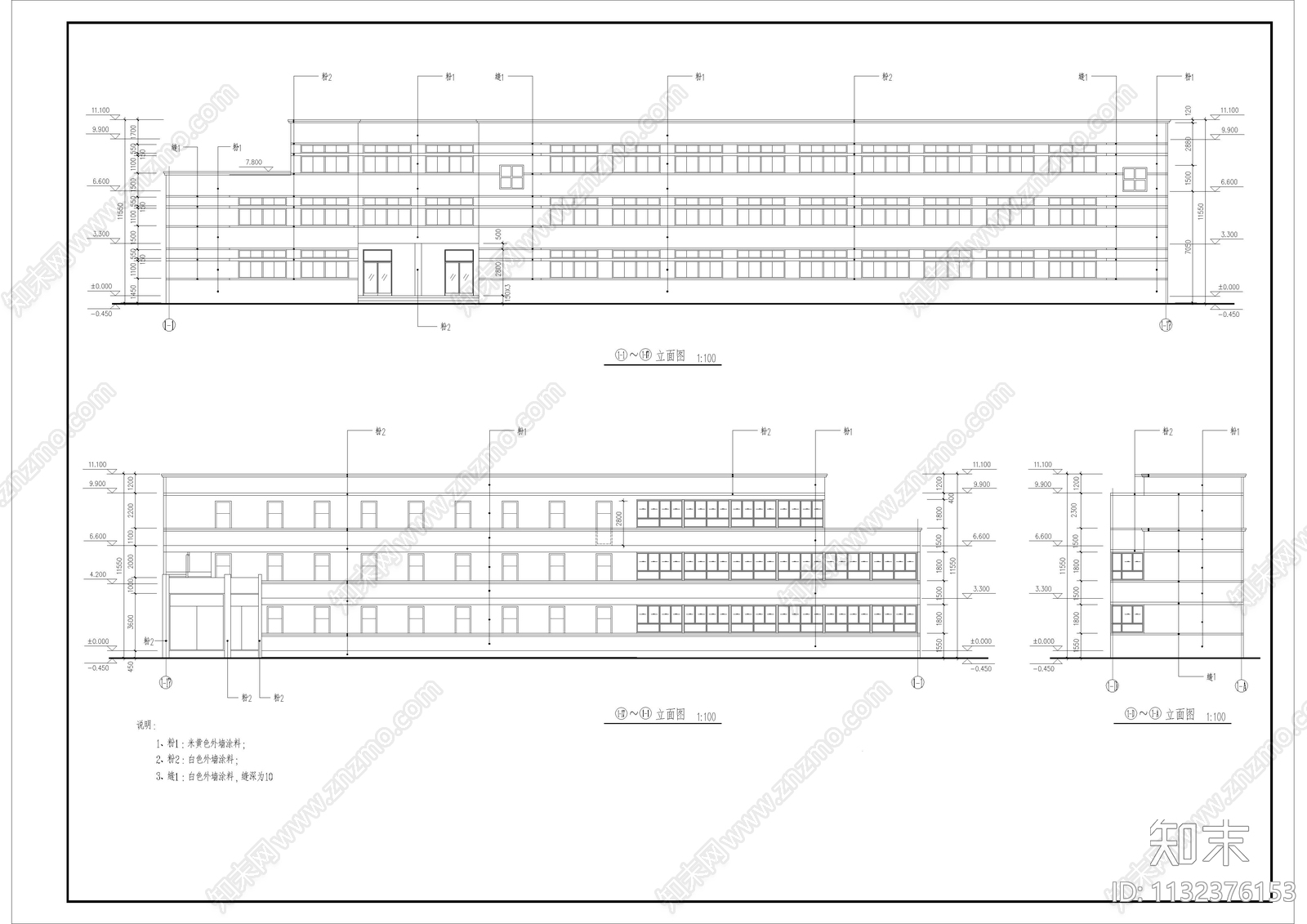 成大教学楼建筑cad施工图下载【ID:1132376153】