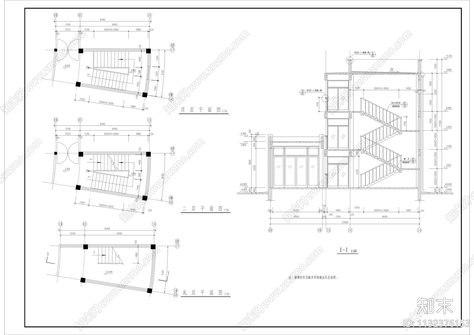 成大教学楼建筑cad施工图下载【ID:1132376153】