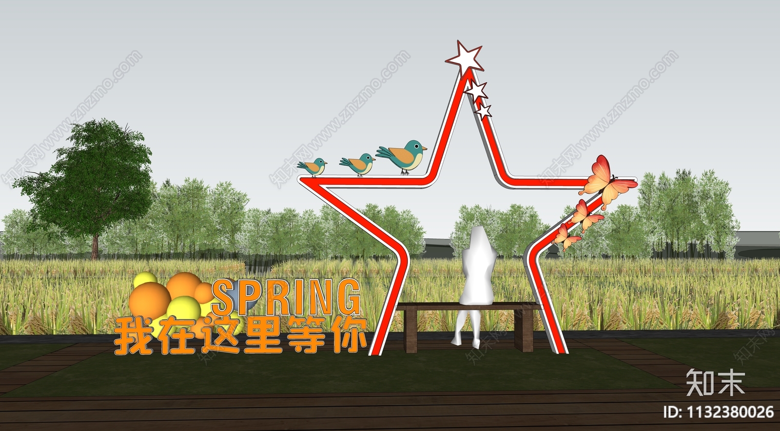 现代星星雕塑小品SU模型下载【ID:1132380026】