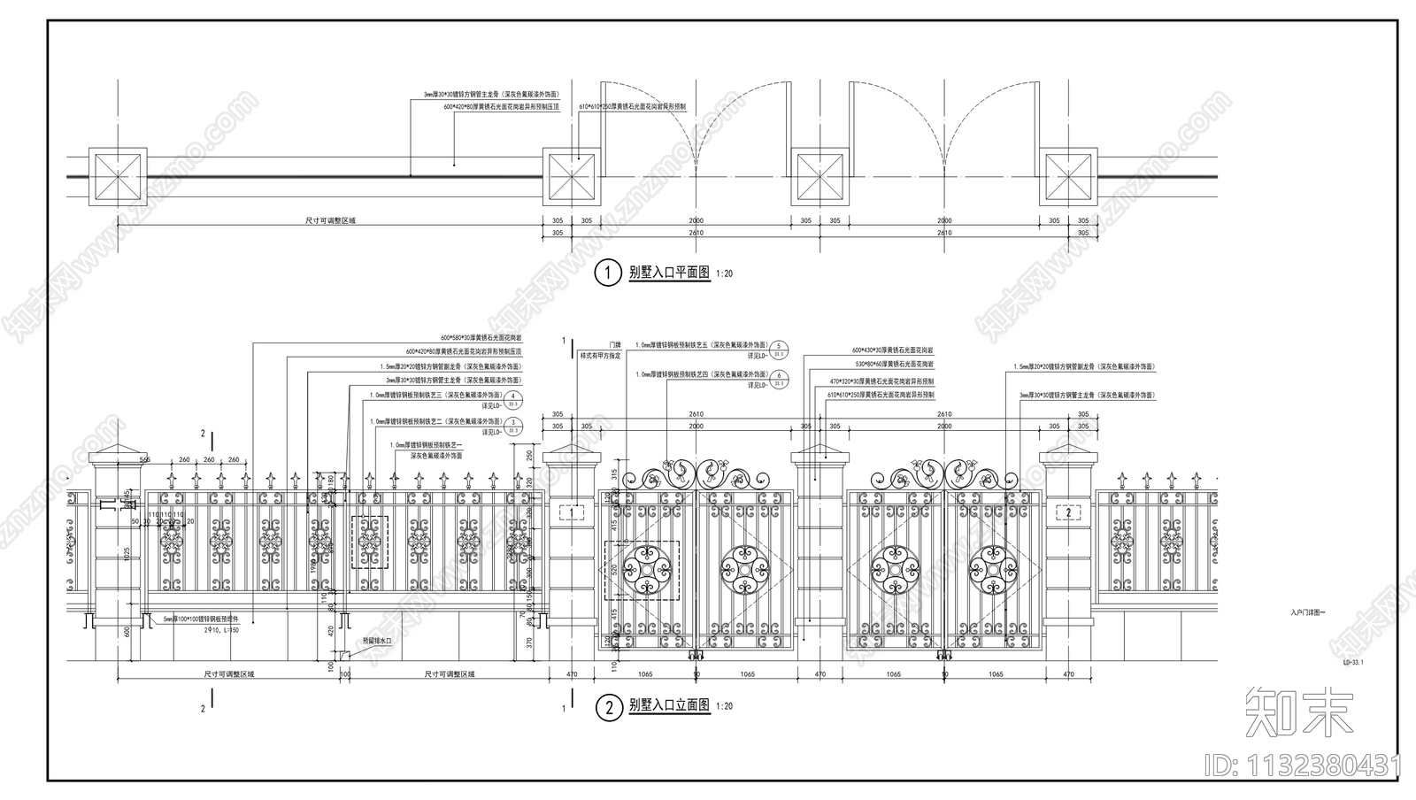 围墙铁艺门节点详图cad施工图下载【ID:1132380431】