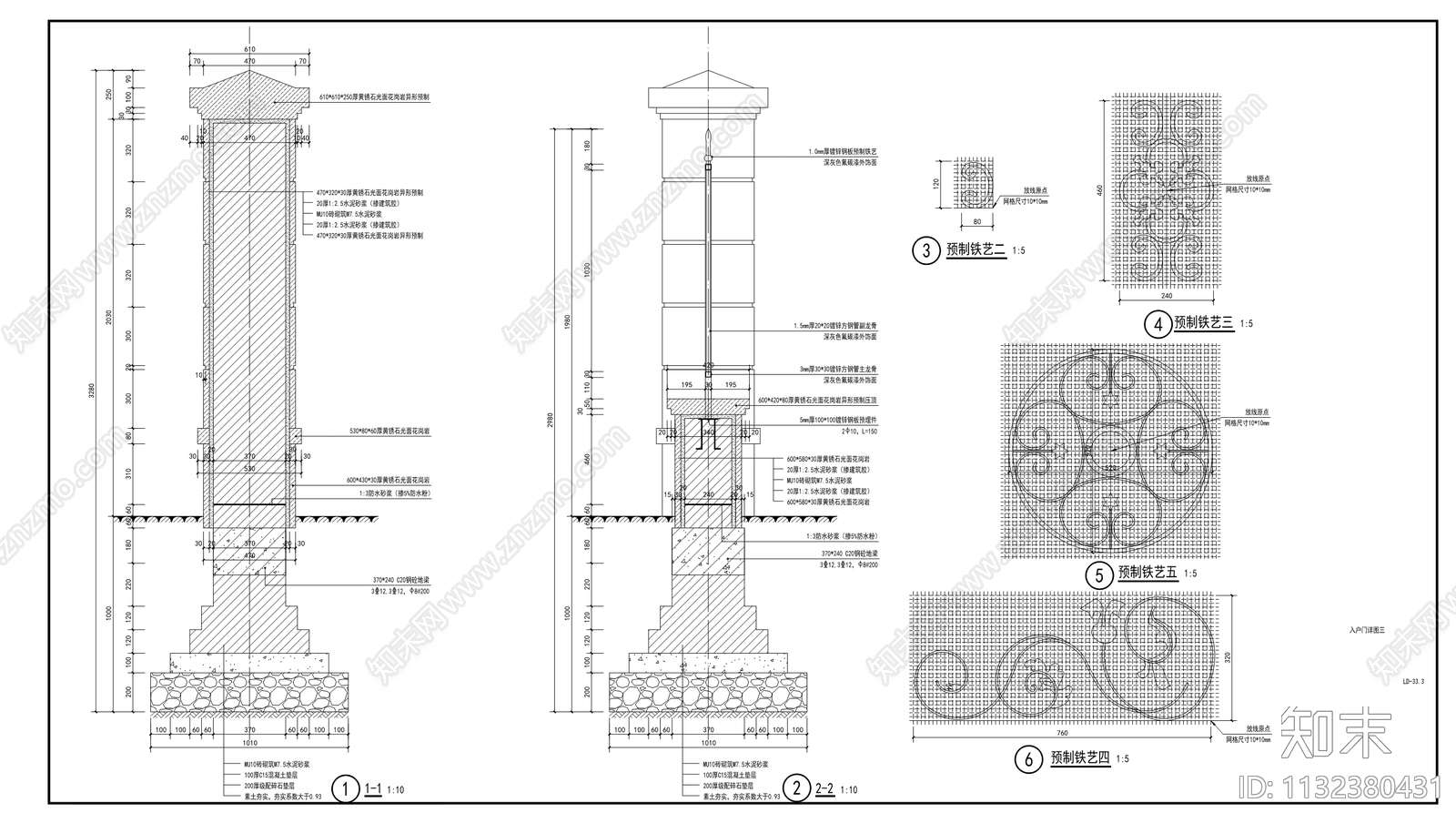 围墙铁艺门节点详图cad施工图下载【ID:1132380431】