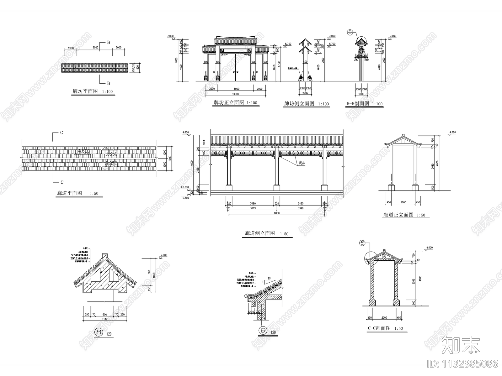 3套中式仿古建筑设计cad施工图下载【ID:1132385086】