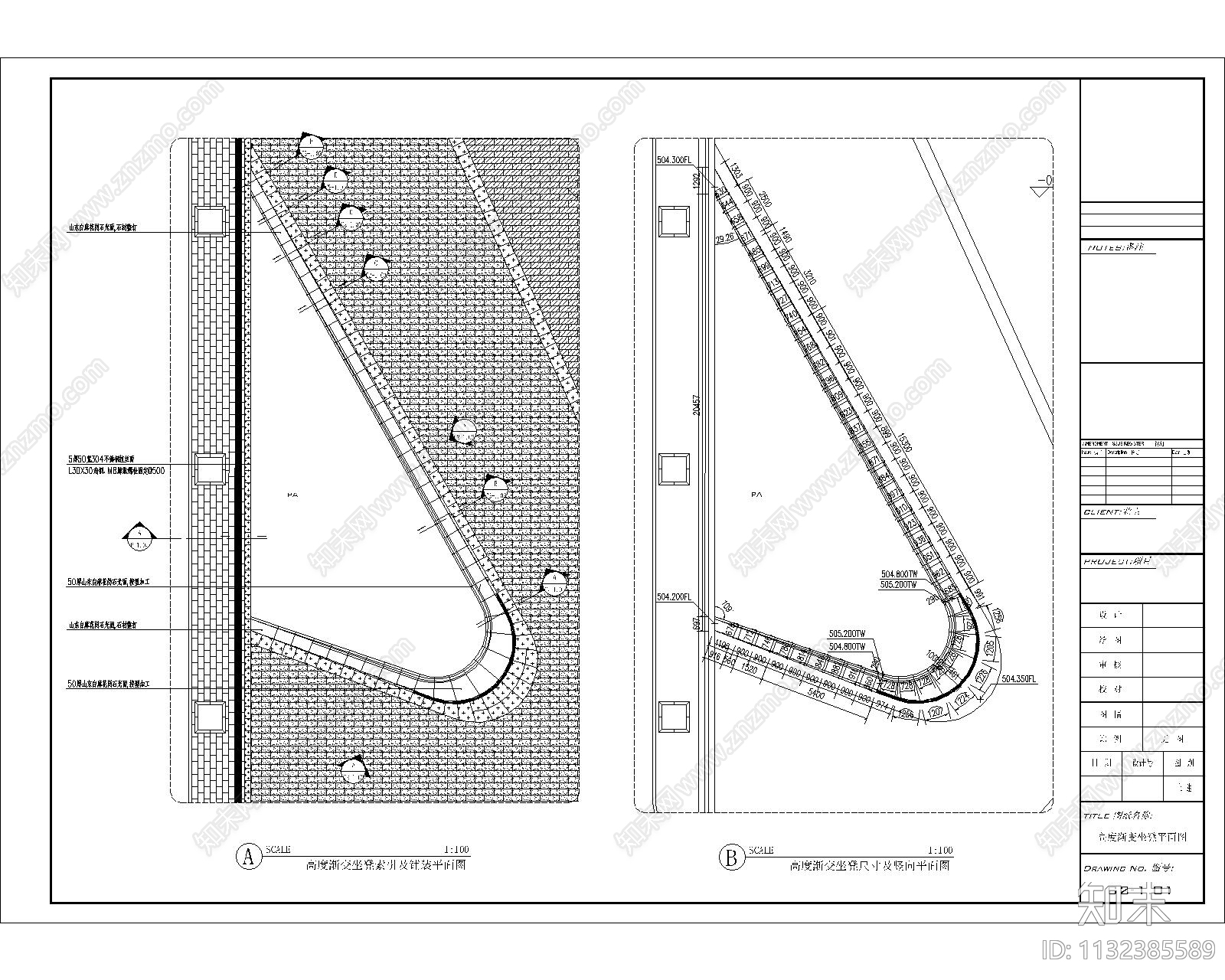 渐变木坐凳施工图下载【ID:1132385589】