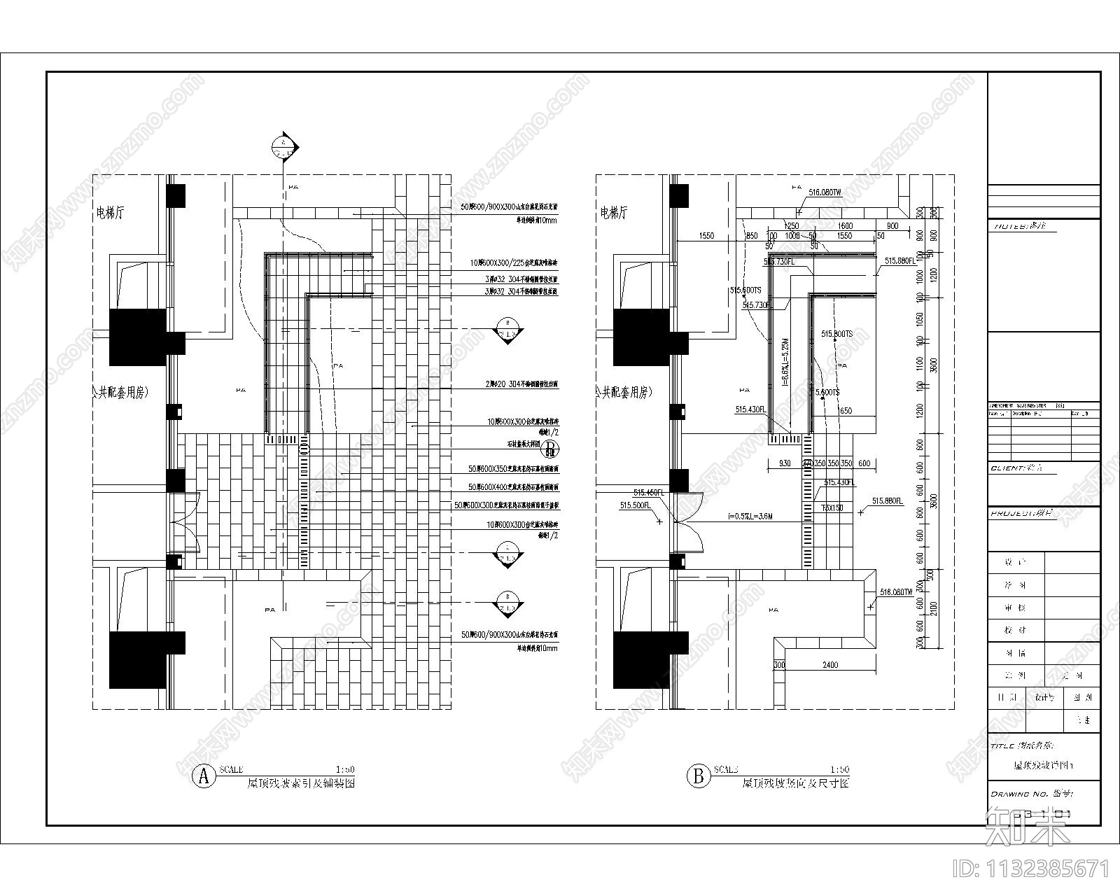 屋顶残破详图施工图下载【ID:1132385671】
