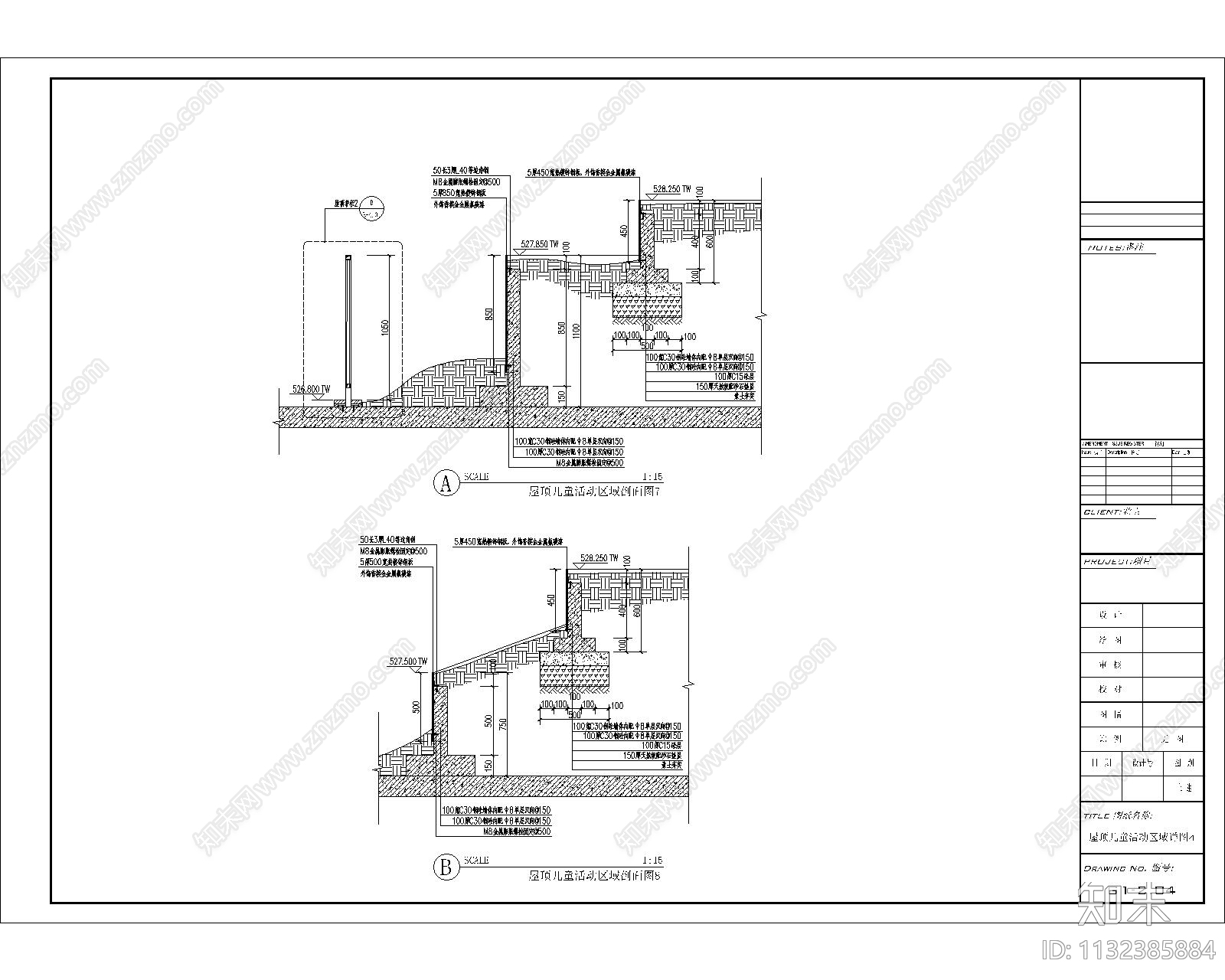 住宅屋顶儿童活动区cad施工图下载【ID:1132385884】