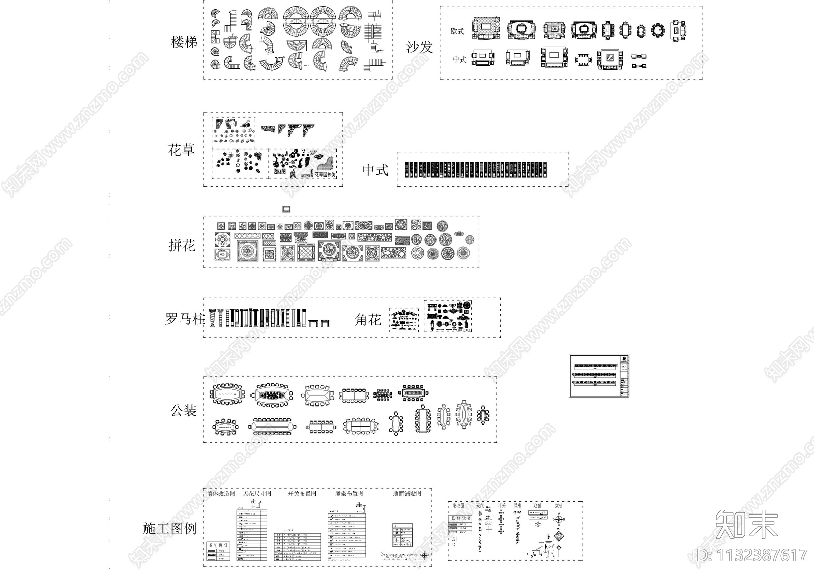 办公桌椅沙发床灯具施工图下载【ID:1132387617】