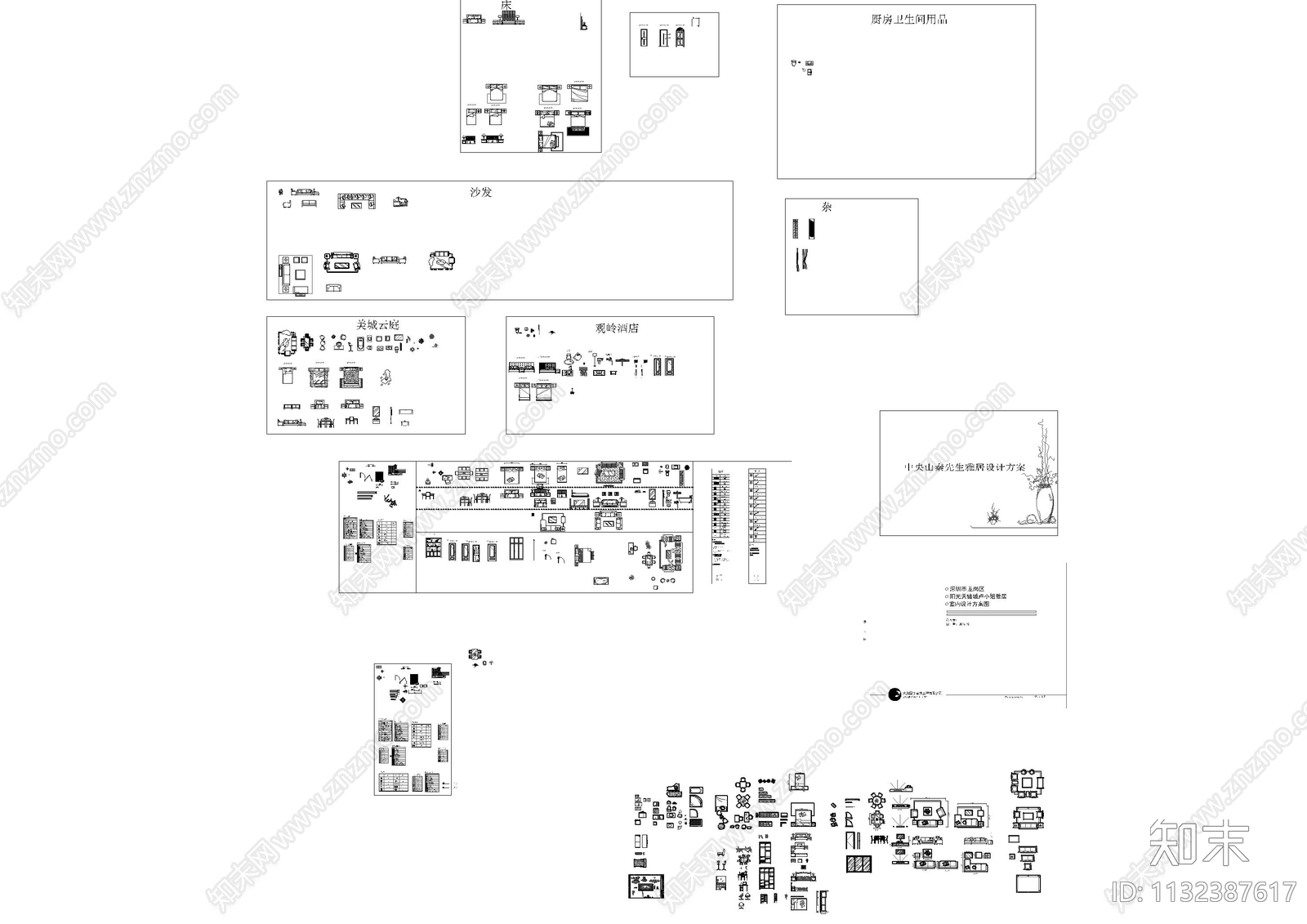 办公桌椅沙发床灯具施工图下载【ID:1132387617】