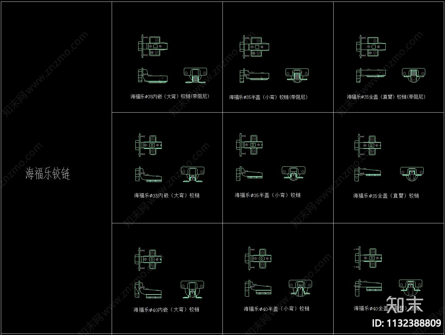 全屋定制常用五金及厨房电器cad施工图下载【ID:1132388809】