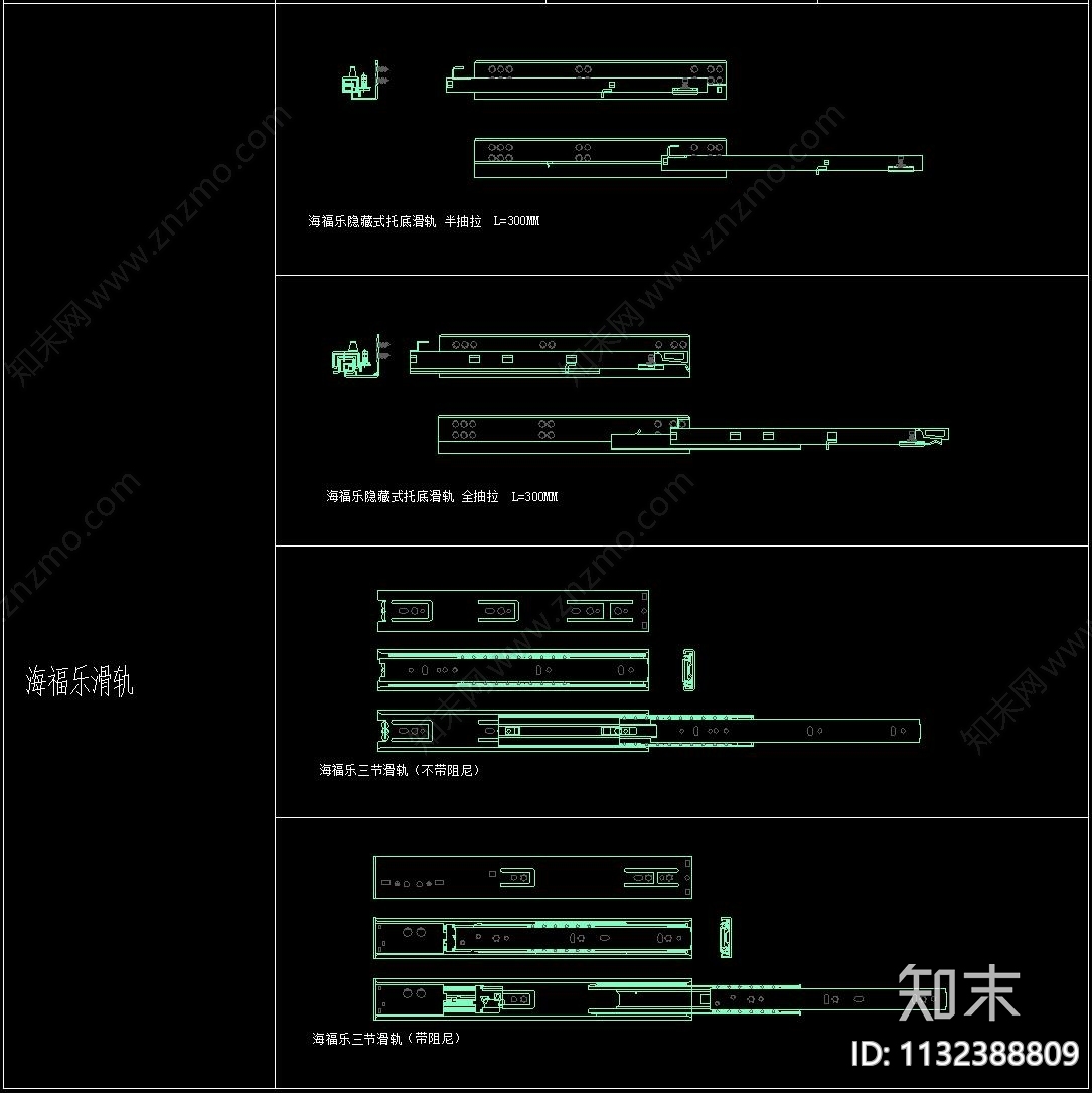 全屋定制常用五金及厨房电器cad施工图下载【ID:1132388809】