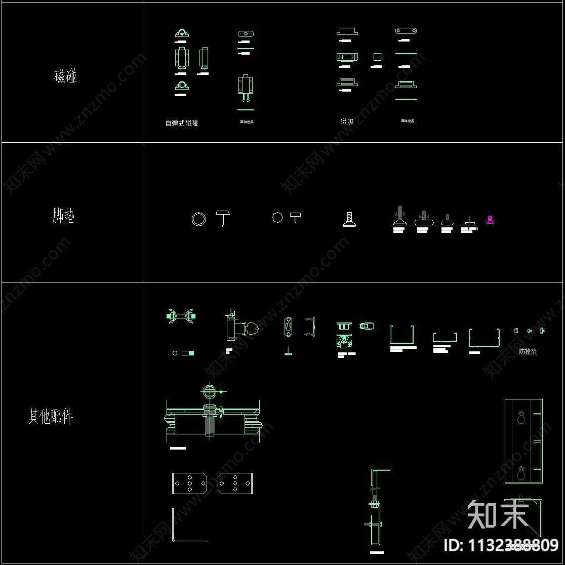 全屋定制常用五金及厨房电器cad施工图下载【ID:1132388809】