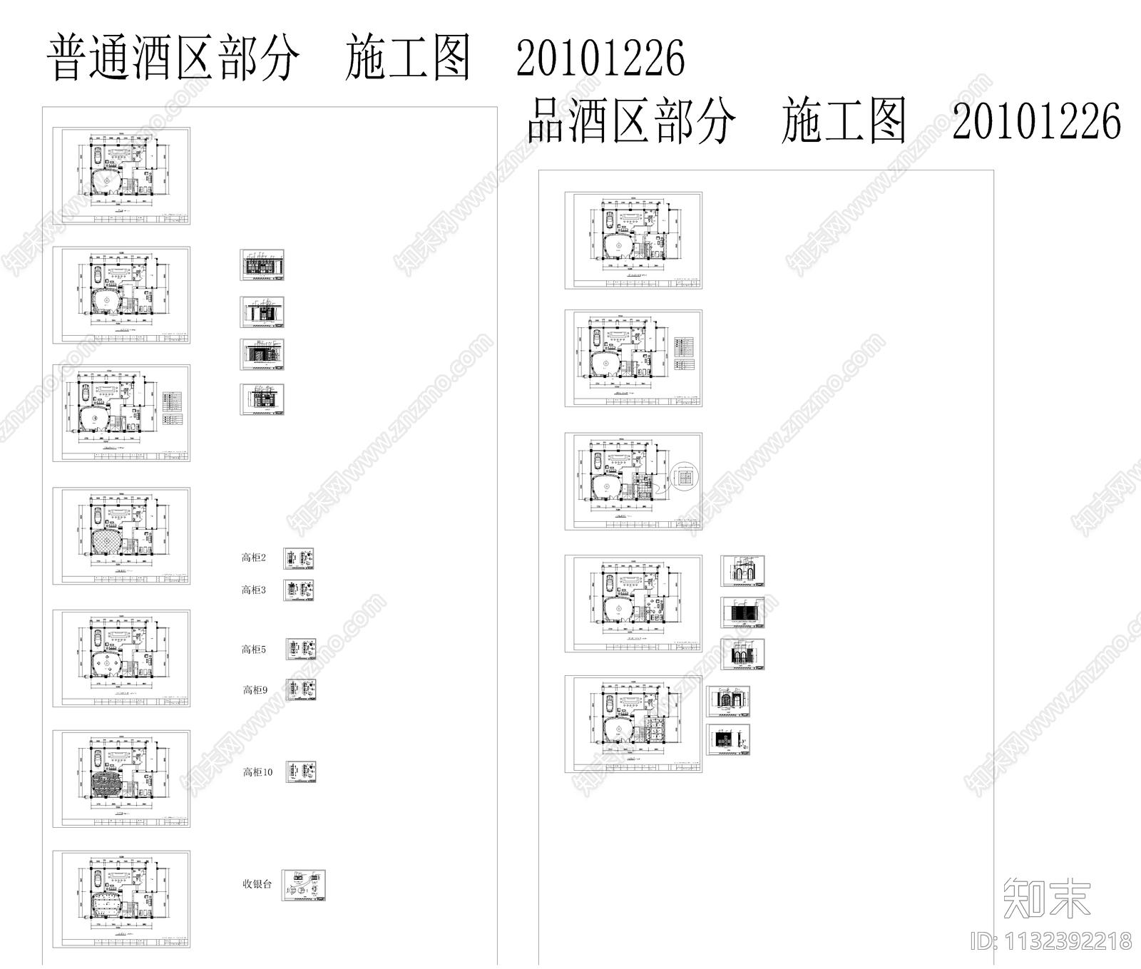 红酒卖场室内cad施工图下载【ID:1132392218】